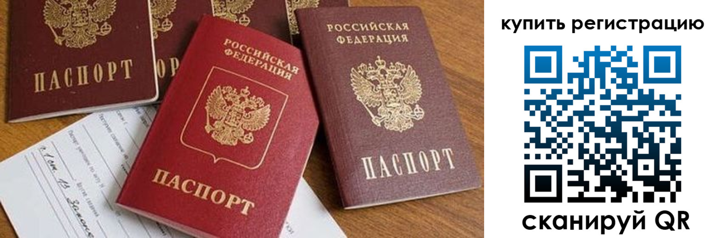 найти адрес прописки в Павлово